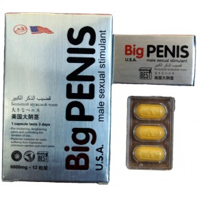 Препарат для підвищення потенції Big Penis